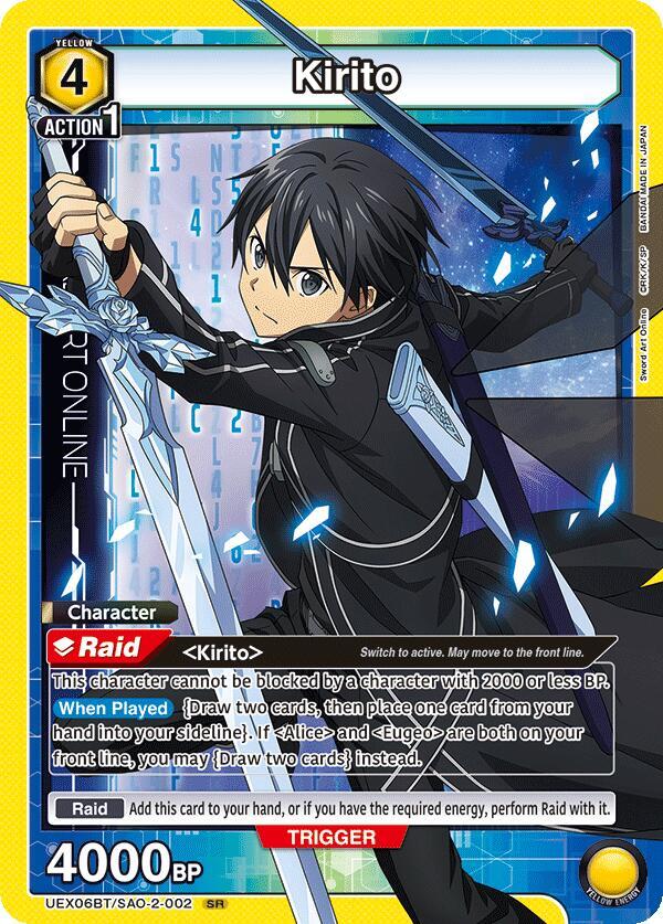 Kirito UEX06BT/SAO-2-002 card from UEX06BT: Sword Art Online Vol.2