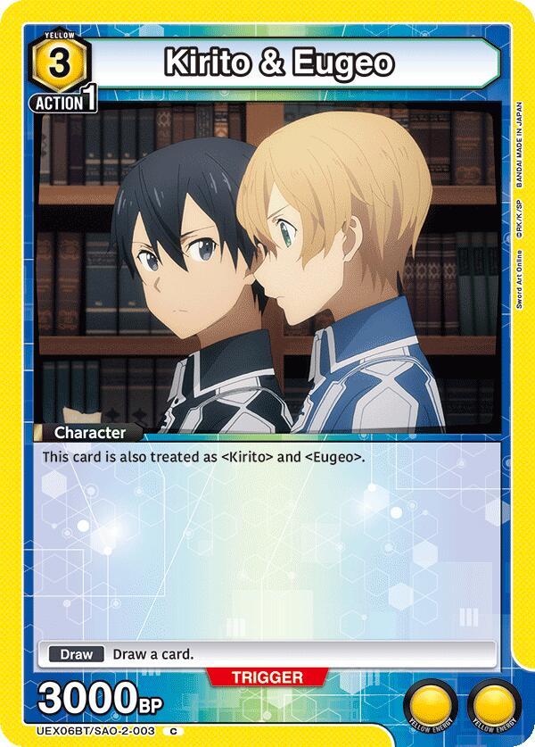 Kirito & Eugeo UEX06BT/SAO-2-003 card from UEX06BT: Sword Art Online Vol.2