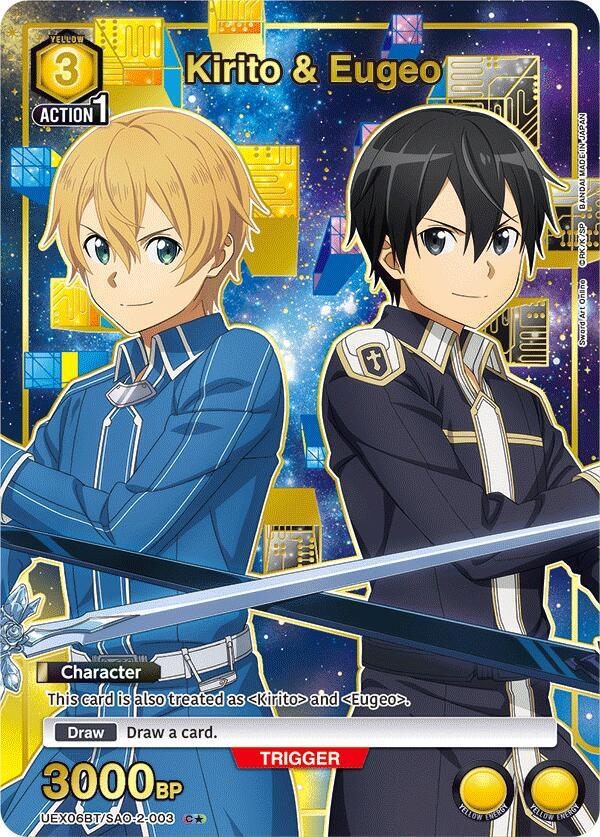 Kirito & Eugeo (C*) UEX06BT/SAO-2-003 card from UEX06BT: Sword Art Online Vol.2
