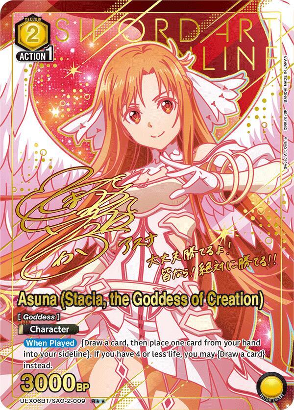 Asuna (Stacia, the Goddess of Creation) (R**) UEX06BT/SAO-2-009 card from UEX06BT: Sword Art Online Vol.2