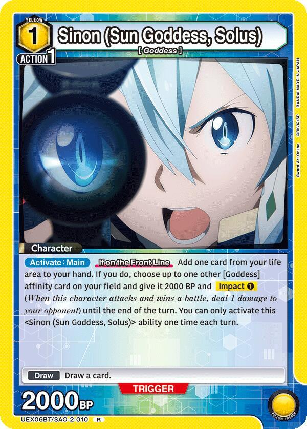 Sinon (Sun Goddess, Solus) UEX06BT/SAO-2-010 card from UEX06BT: Sword Art Online Vol.2