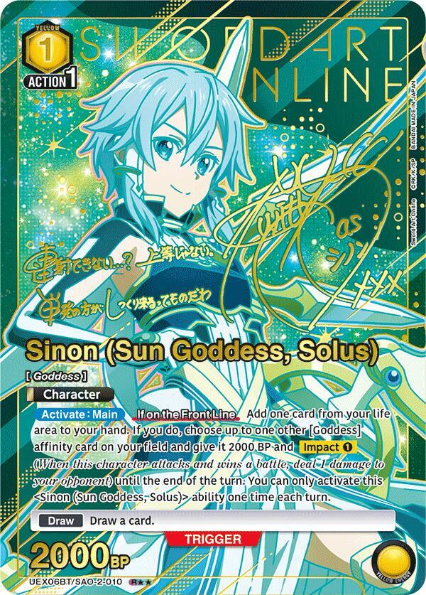 Sinon (Sun Goddess, Solus) (R**) UEX06BT/SAO-2-010 card from UEX06BT: Sword Art Online Vol.2