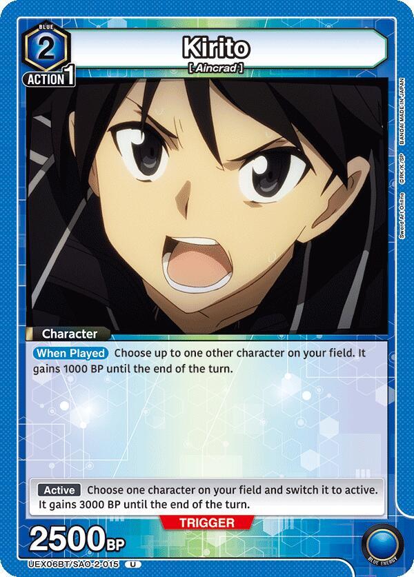 Kirito UEX06BT/SAO-2-015 card from UEX06BT: Sword Art Online Vol.2