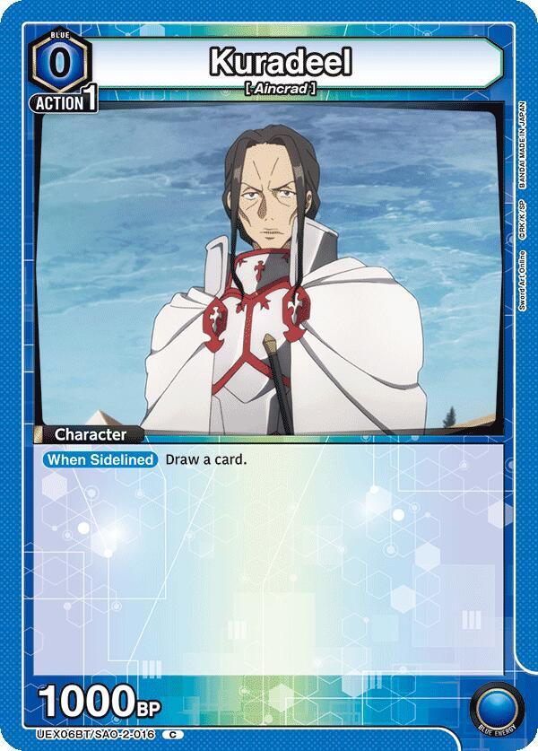 Kuradeel UEX06BT/SAO-2-016 card from UEX06BT: Sword Art Online Vol.2