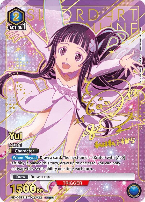 Yui (SR**) UEX06BT/SAO-2-022 card from UEX06BT: Sword Art Online Vol.2