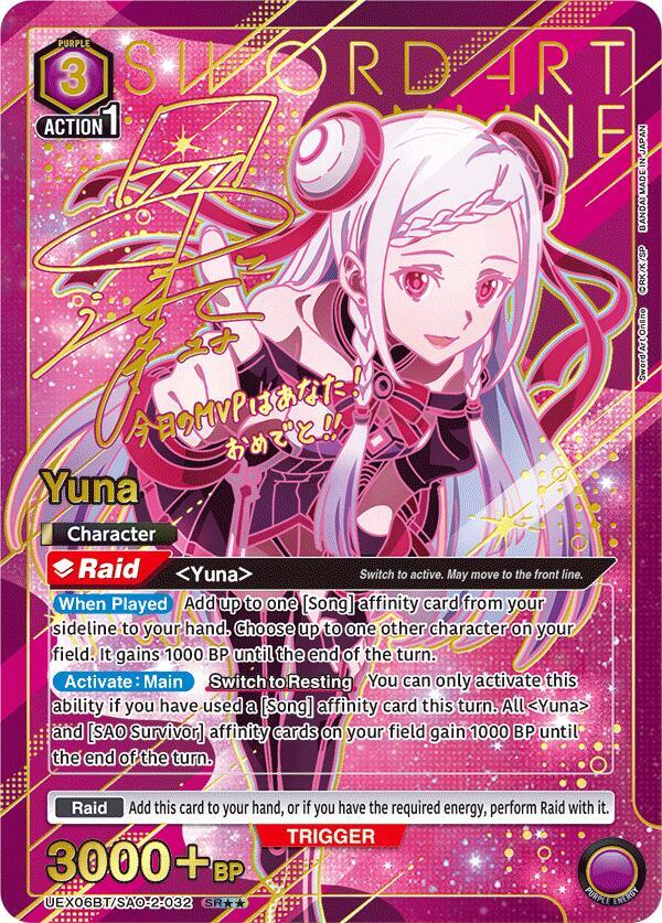 Yuna (SR**) UEX06BT/SAO-2-032 card from UEX06BT: Sword Art Online Vol.2