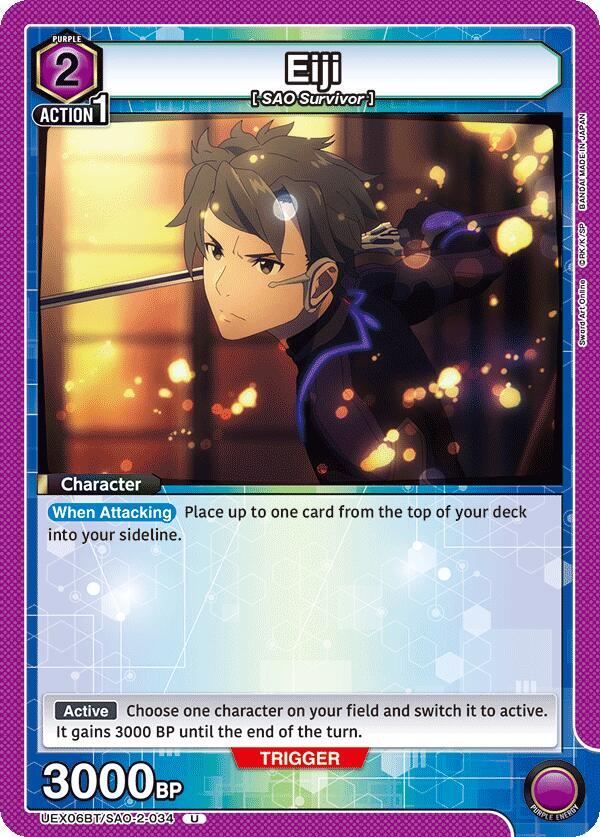 Eiji UEX06BT/SAO-2-034 card from UEX06BT: Sword Art Online Vol.2