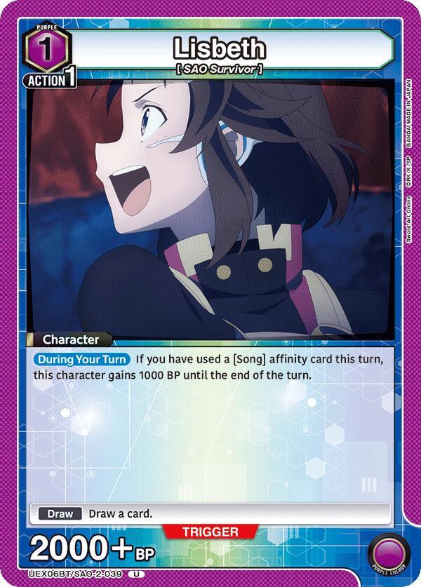 Lisbeth UEX06BT/SAO-2-039 card from UEX06BT: Sword Art Online Vol.2