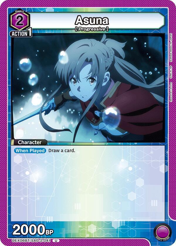 Asuna UEX06BT/SAO-2-041 card from UEX06BT: Sword Art Online Vol.2