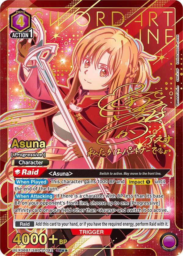 Asuna (SR**) UEX06BT/SAO-2-042 card from UEX06BT: Sword Art Online Vol.2