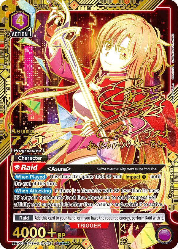 Asuna (SR***) UEX06BT/SAO-2-042 card from UEX06BT: Sword Art Online Vol.2