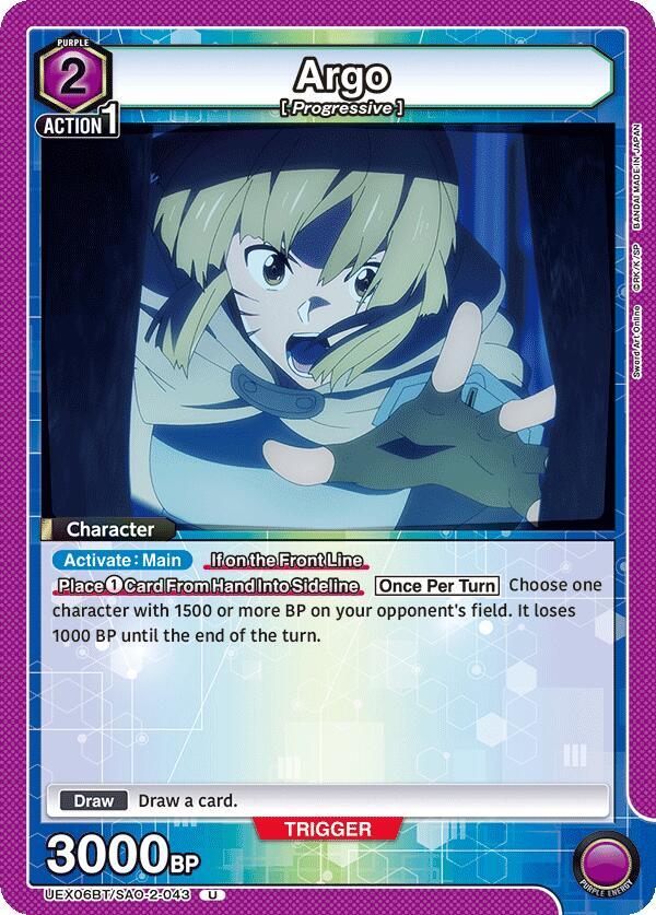 Argo UEX06BT/SAO-2-043 card from UEX06BT: Sword Art Online Vol.2