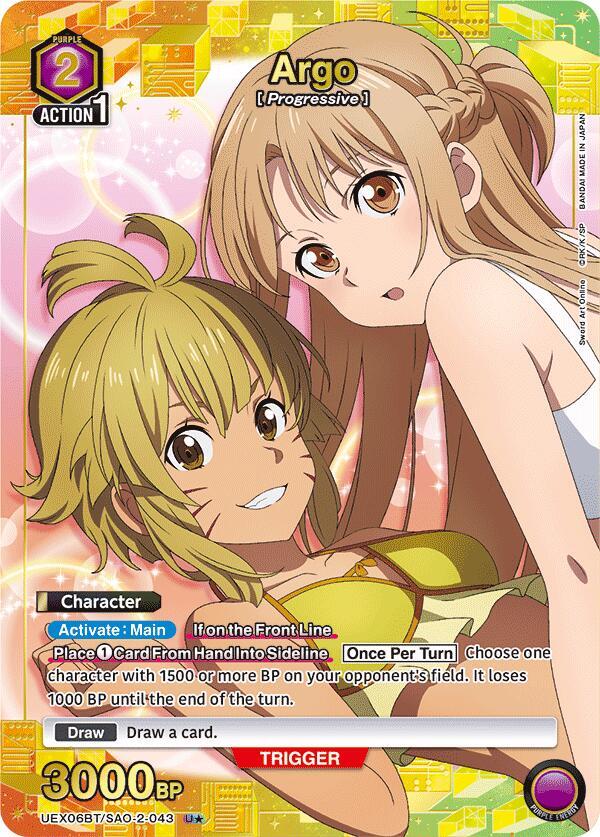 Argo (U*) UEX06BT/SAO-2-043 card from UEX06BT: Sword Art Online Vol.2