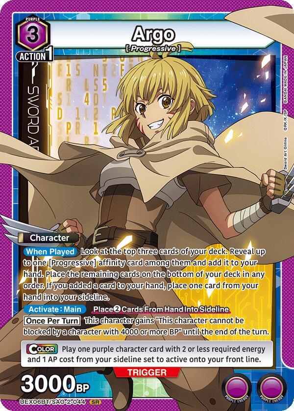 Argo UEX06BT/SAO-2-044 card from UEX06BT: Sword Art Online Vol.2