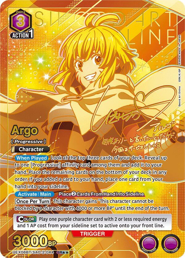 Argo (SR**) UEX06BT/SAO-2-044 card from UEX06BT: Sword Art Online Vol.2