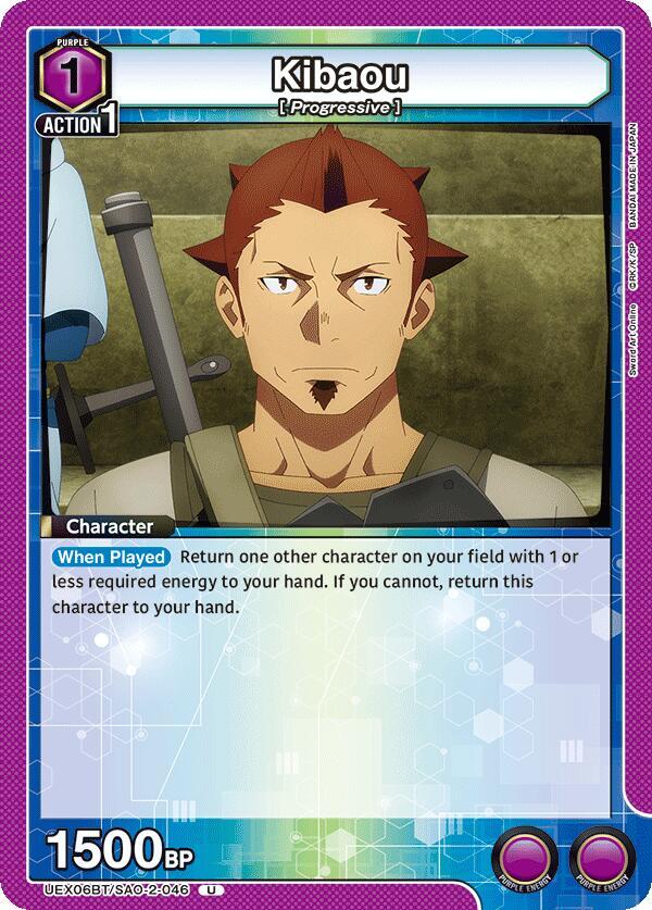 Kibaou UEX06BT/SAO-2-046 card from UEX06BT: Sword Art Online Vol.2