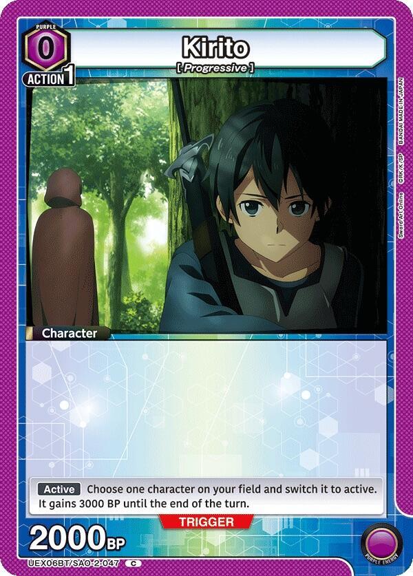 Kirito UEX06BT/SAO-2-047 card from UEX06BT: Sword Art Online Vol.2