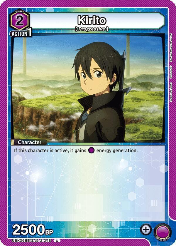 Kirito UEX06BT/SAO-2-048 card from UEX06BT: Sword Art Online Vol.2