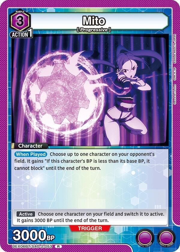 Mito UEX06BT/SAO-2-053 card from UEX06BT: Sword Art Online Vol.2