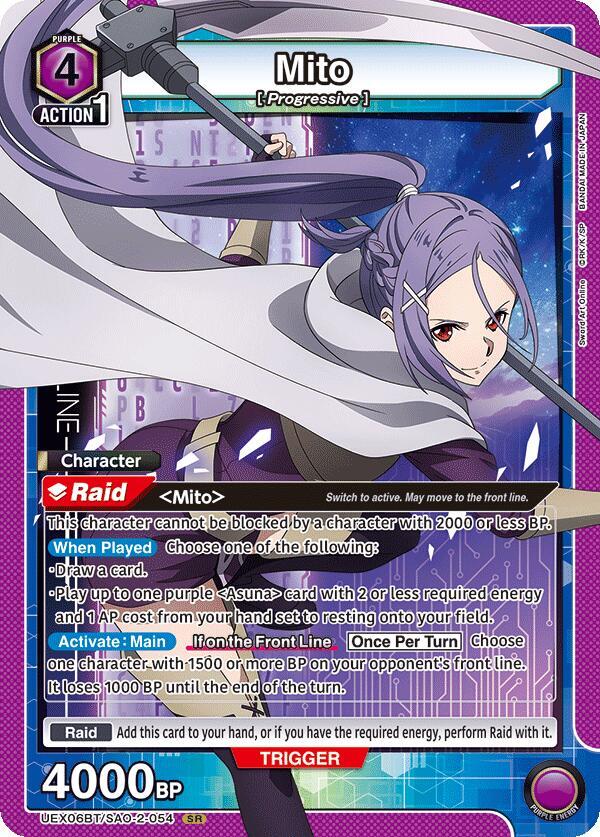 Mito UEX06BT/SAO-2-054 card from UEX06BT: Sword Art Online Vol.2