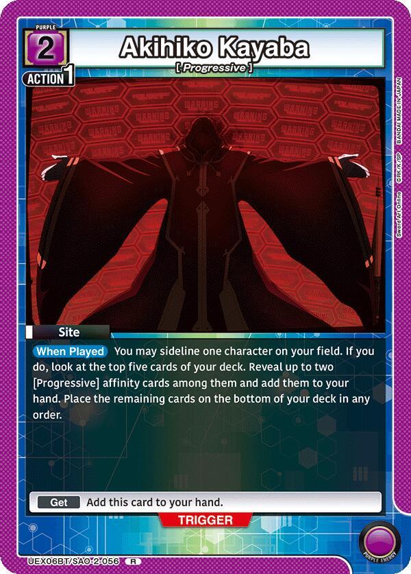 Akihiko Kayaba UEX06BT/SAO-2-056 card from UEX06BT: Sword Art Online Vol.2