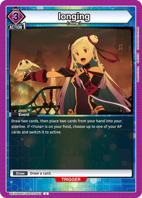 longing UEX06BT/SAO-2-062 card from UEX06BT: Sword Art Online Vol.2