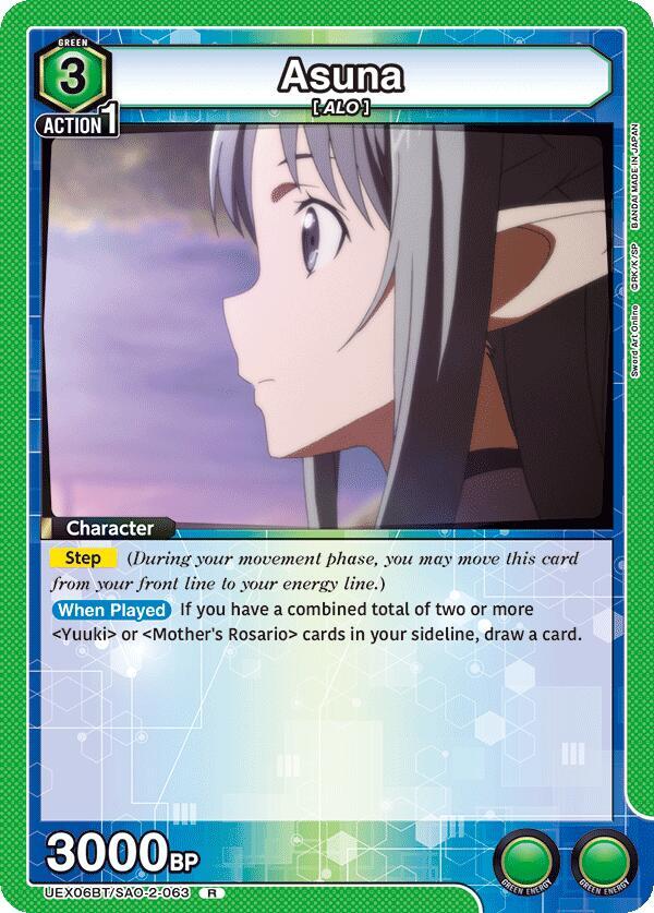 Asuna UEX06BT/SAO-2-063 card from UEX06BT: Sword Art Online Vol.2