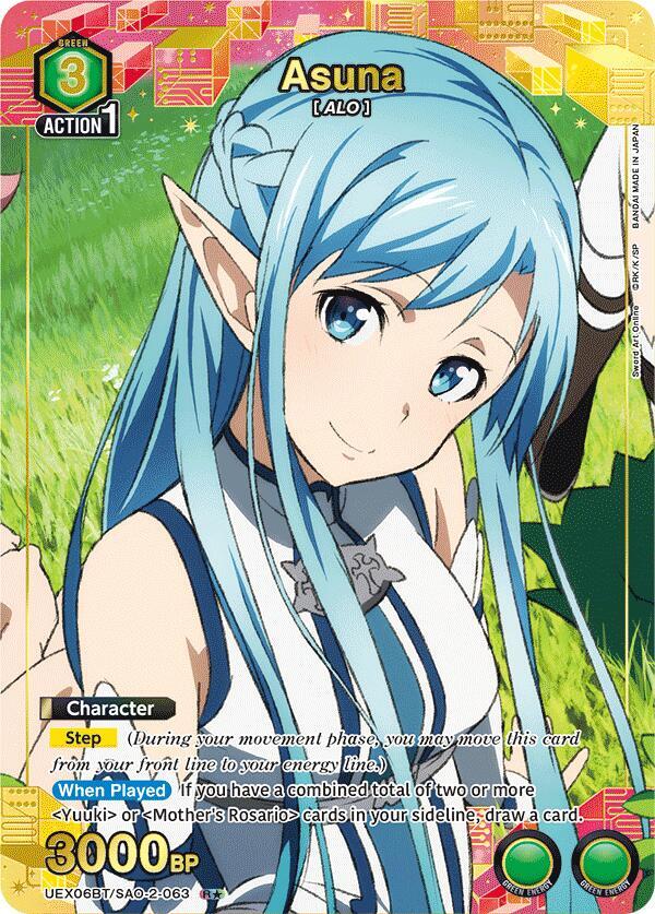 Asuna (R*) UEX06BT/SAO-2-063 card from UEX06BT: Sword Art Online Vol.2