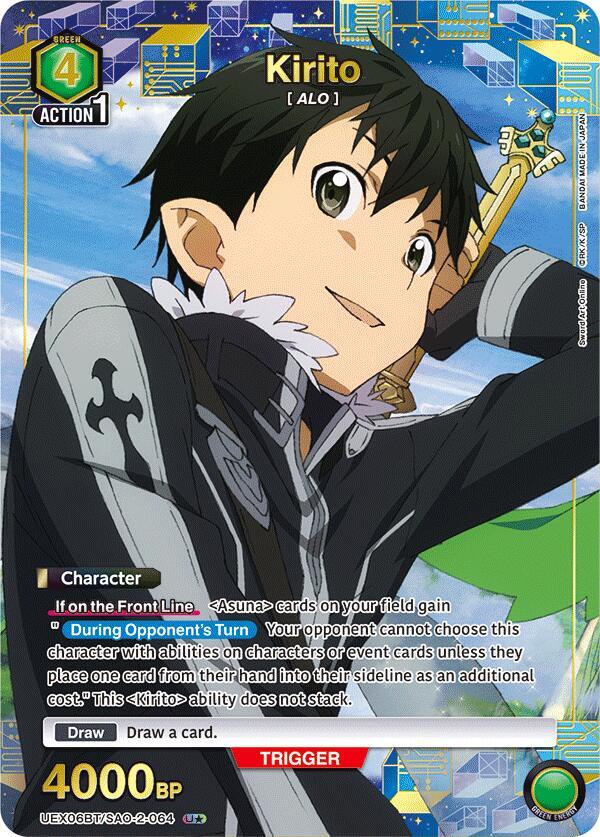 Kirito (U*) UEX06BT/SAO-2-064 card from UEX06BT: Sword Art Online Vol.2