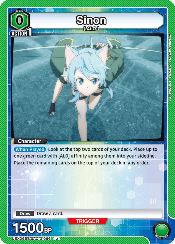 Sinon UEX06BT/SAO-2-066 card from UEX06BT: Sword Art Online Vol.2