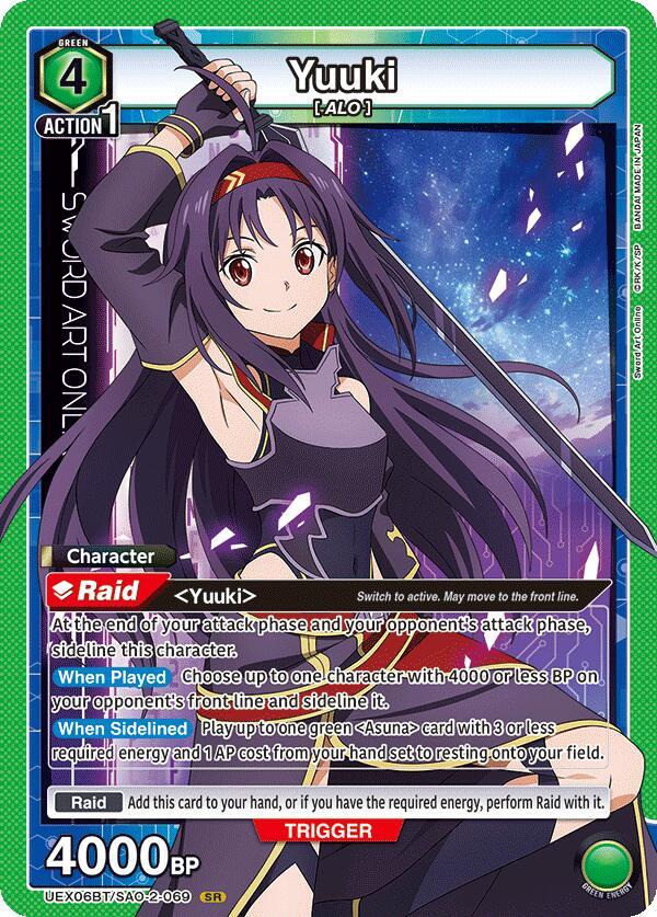 Yuuki UEX06BT/SAO-2-069 card from UEX06BT: Sword Art Online Vol.2