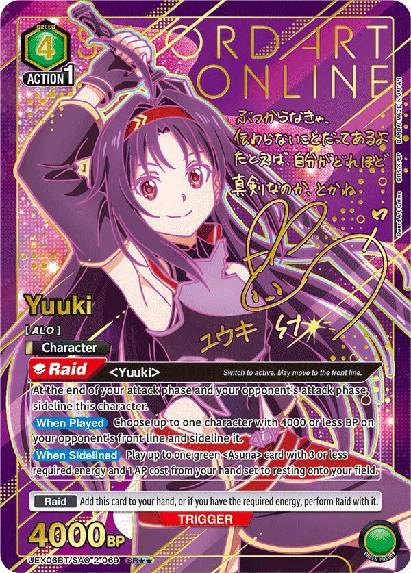 Yuuki (SR**) UEX06BT/SAO-2-069 card from UEX06BT: Sword Art Online Vol.2