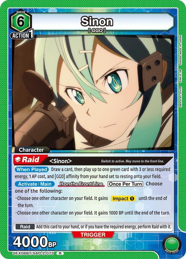 Sinon UEX06BT/SAO-2-073 card from UEX06BT: Sword Art Online Vol.2