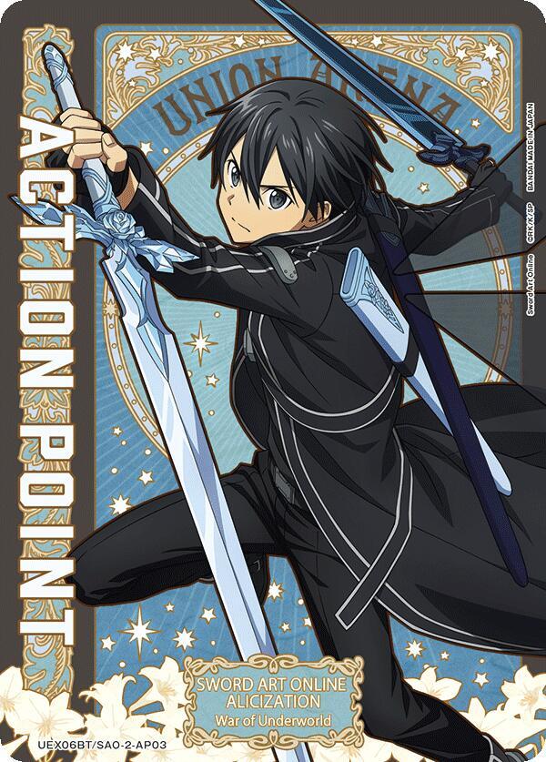 Action Point Card (AP03) UEX06BT/SAO-2-AP03 card from UEX06BT: Sword Art Online Vol.2