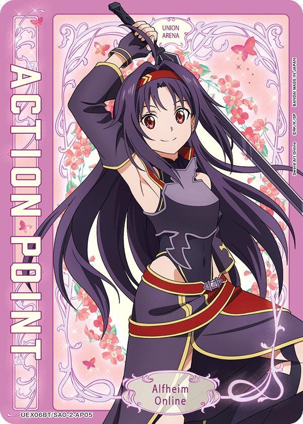 Action Point Card (AP05) UEX06BT/SAO-2-AP05 card from UEX06BT: Sword Art Online Vol.2