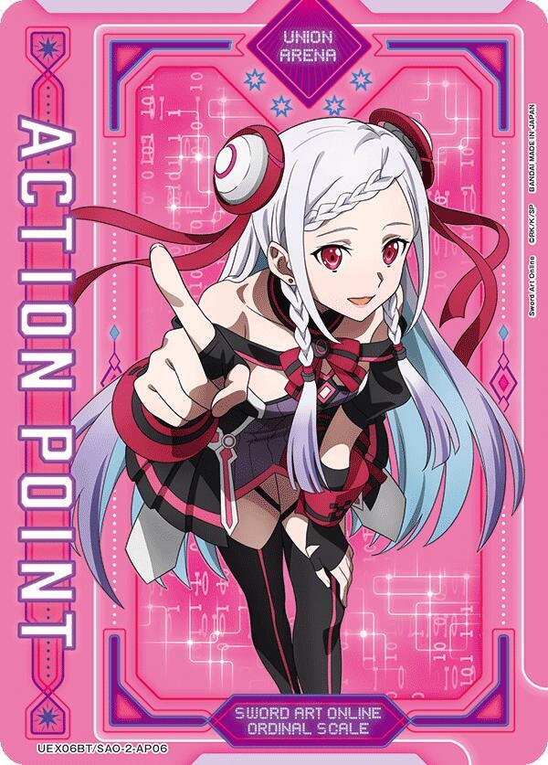 Action Point Card (AP06) UEX06BT/SAO-2-AP06 card from UEX06BT: Sword Art Online Vol.2