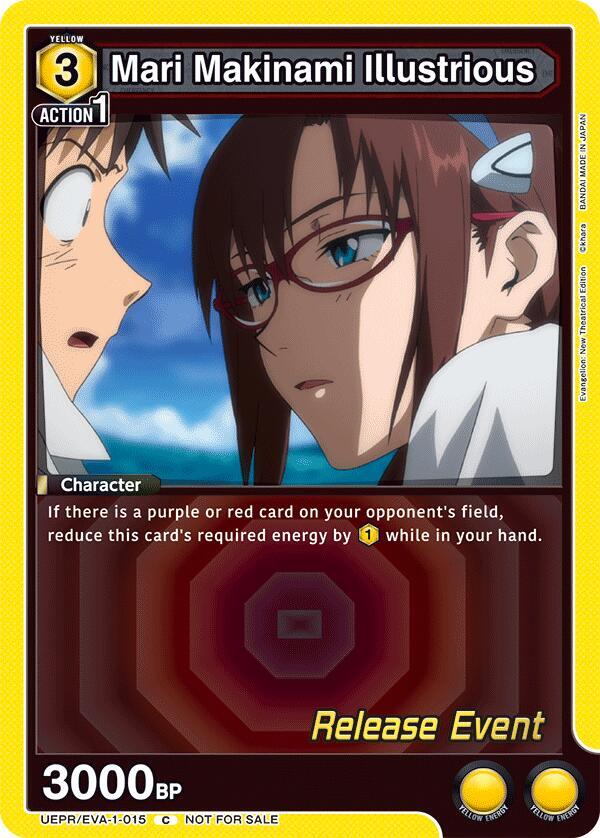 Mari Makinami Illustrious UEPR/EVA-1-015 card from UE15BT: Evangelion: New Theatrical Edition Release Event Cards