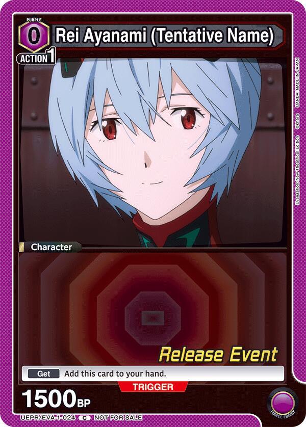 Rei Ayanami (Tentative Name) UEPR/EVA-1-024 card from UE15BT: Evangelion: New Theatrical Edition Release Event Cards
