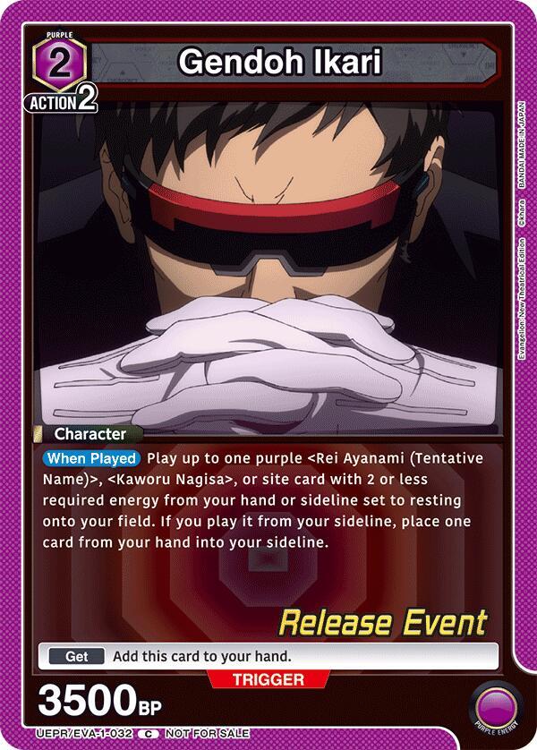Gendoh Ikari UEPR/EVA-1-032 card from UE15BT: Evangelion: New Theatrical Edition Release Event Cards