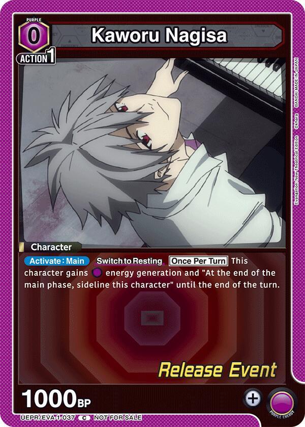 Kaworu Nagisa UEPR/EVA-1-037 card from UE15BT: Evangelion: New Theatrical Edition Release Event Cards