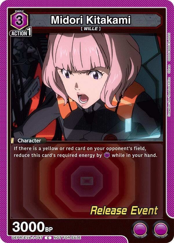 Midori Kitakami UEPR/EVA-1-047 card from UE15BT: Evangelion: New Theatrical Edition Release Event Cards