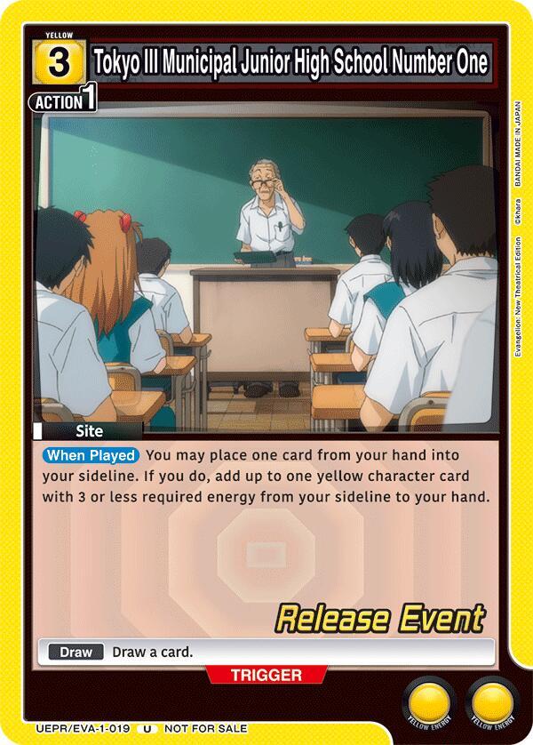 Tokyo III Municipal Junior High School Number One UEPR/EVA-1-019 card from UE15BT: Evangelion: New Theatrical Edition Release Event Cards