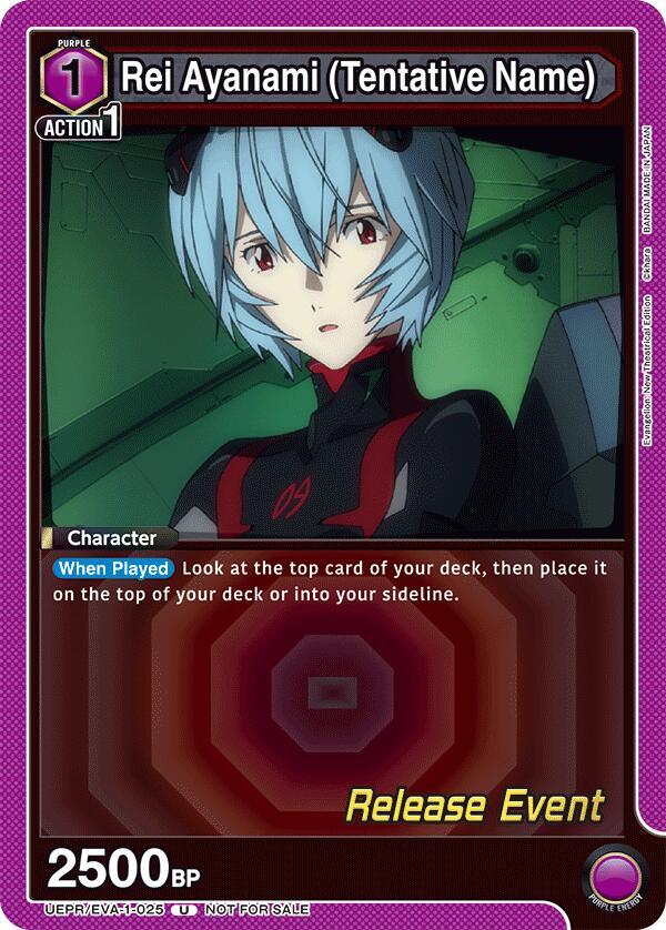 Rei Ayanami (Tentative Name) UEPR/EVA-1-025 card from UE15BT: Evangelion: New Theatrical Edition Release Event Cards