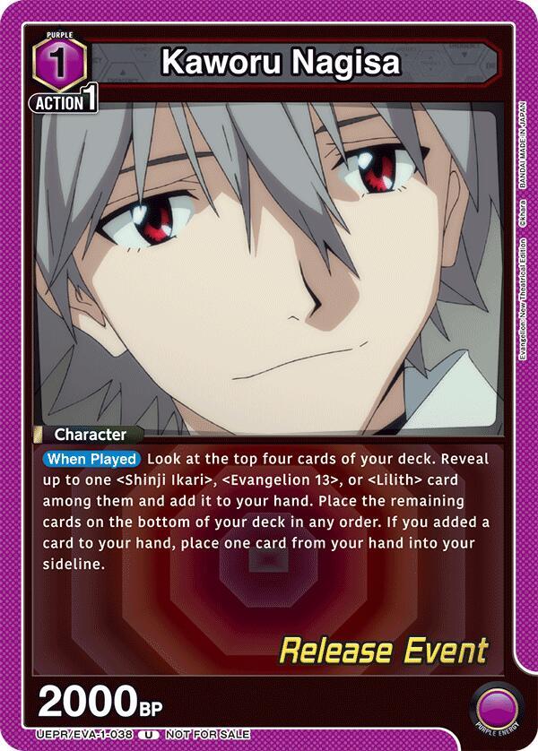 Kaworu Nagisa UEPR/EVA-1-038 card from UE15BT: Evangelion: New Theatrical Edition Release Event Cards