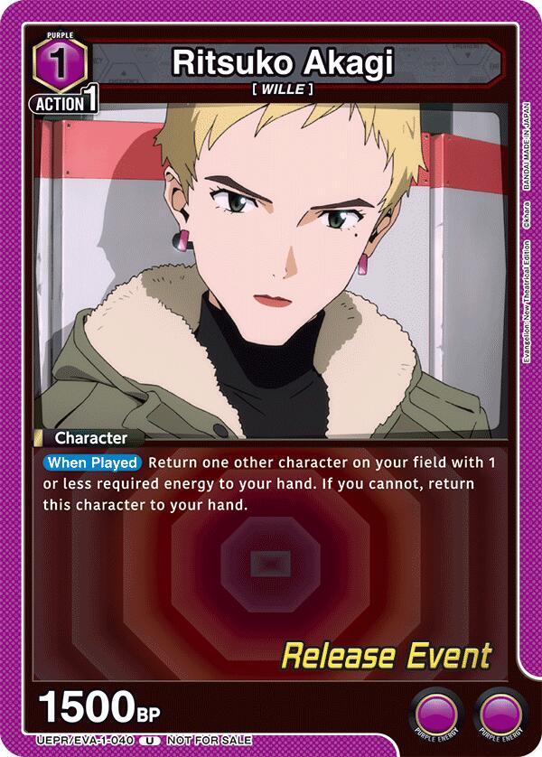 Ritsuko Akagi UEPR/EVA-1-040 card from UE15BT: Evangelion: New Theatrical Edition Release Event Cards