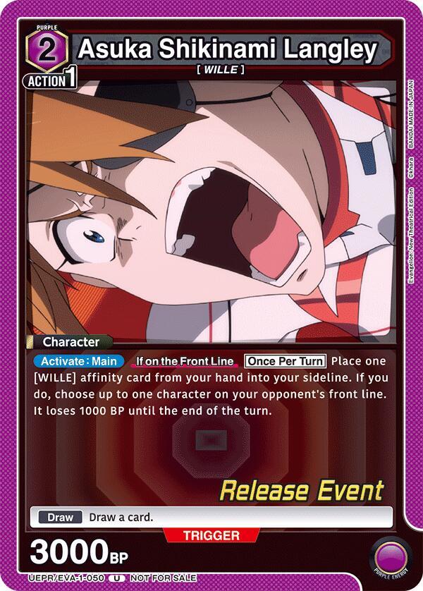 Asuka Shikinami Langley UEPR/EVA-1-050 card from UE15BT: Evangelion: New Theatrical Edition Release Event Cards