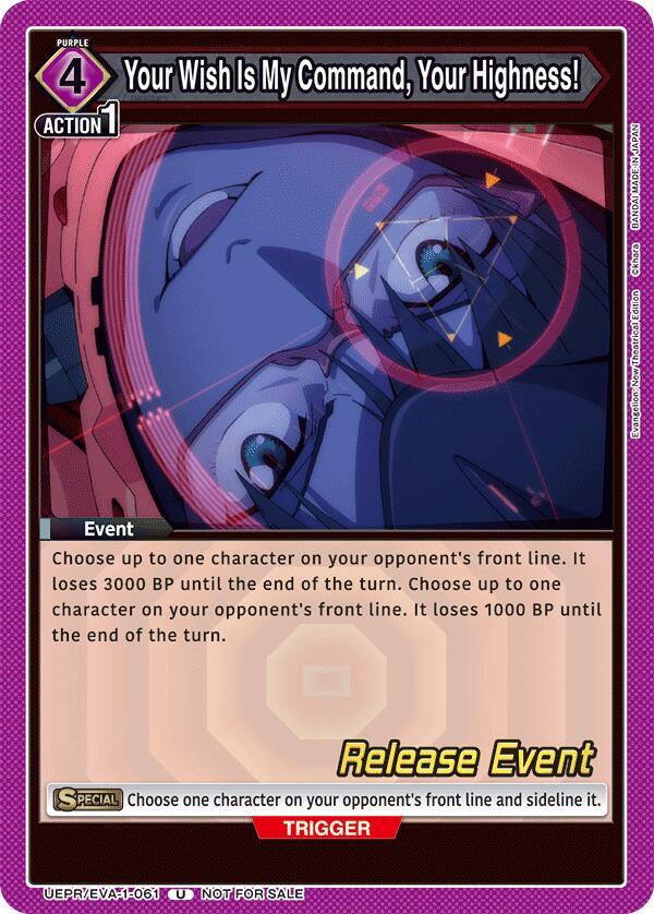 Your Wish Is My Command, Your Highness! UEPR/EVA-1-061 card from UE15BT: Evangelion: New Theatrical Edition Release Event Cards