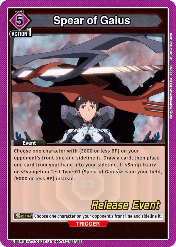 Spear of Gaius UEPR/EVA-1-063 card from UE15BT: Evangelion: New Theatrical Edition Release Event Cards
