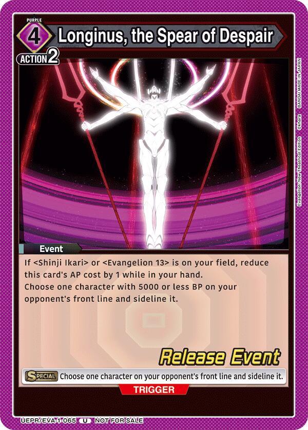 Longinus, the Spear of Despair UEPR/EVA-1-065 card from UE15BT: Evangelion: New Theatrical Edition Release Event Cards