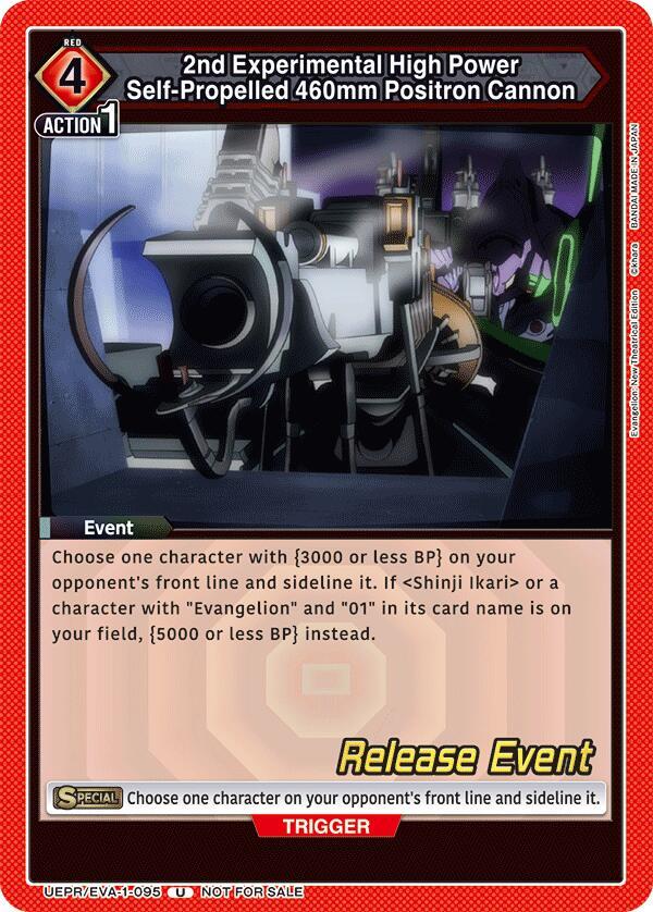 2nd Experimental High Power Self-Propelled 460mm Positron Cannon UEPR/EVA-1-095 card from UE15BT: Evangelion: New Theatrical Edition Release Event Cards